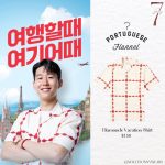 Look: Son Heung-Min Shows Singing Talent in New South Korean Ad